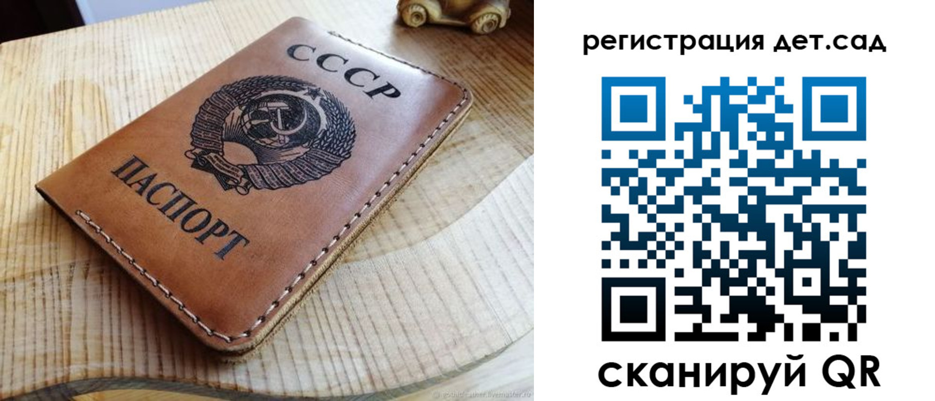 прописка для работы в Лянторе