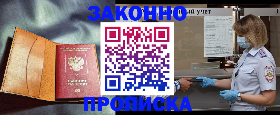 регистрация для школы в Лянторе