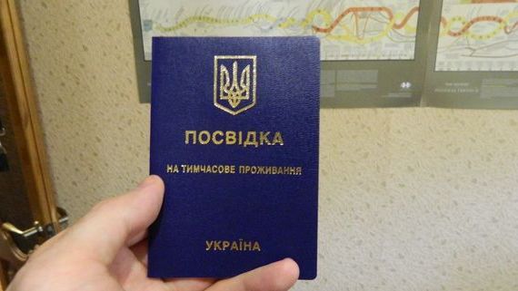 прописка в Лянторе